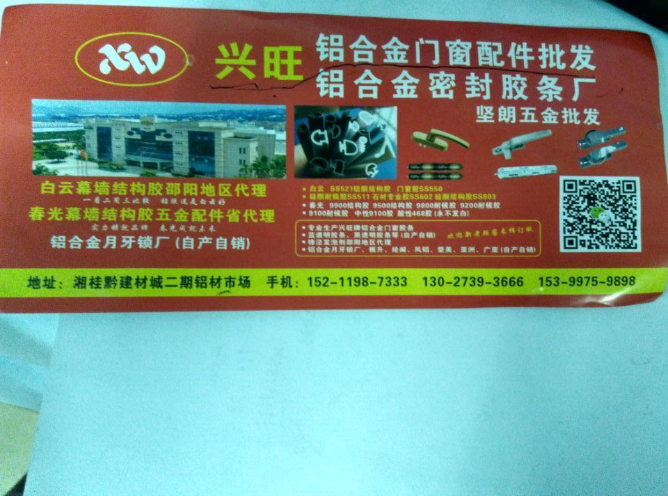 企業(yè)風(fēng)采1