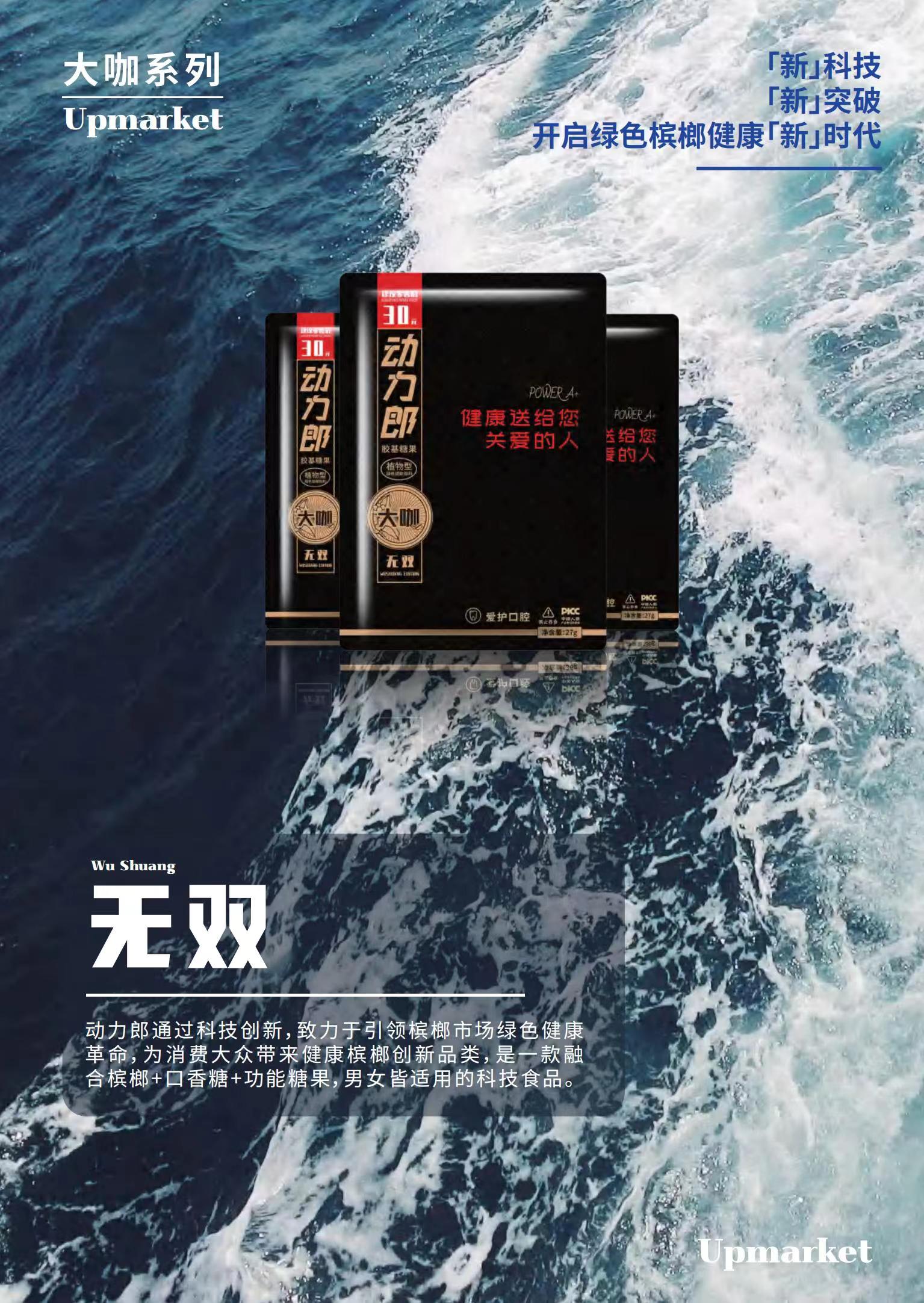 企業(yè)風(fēng)采1