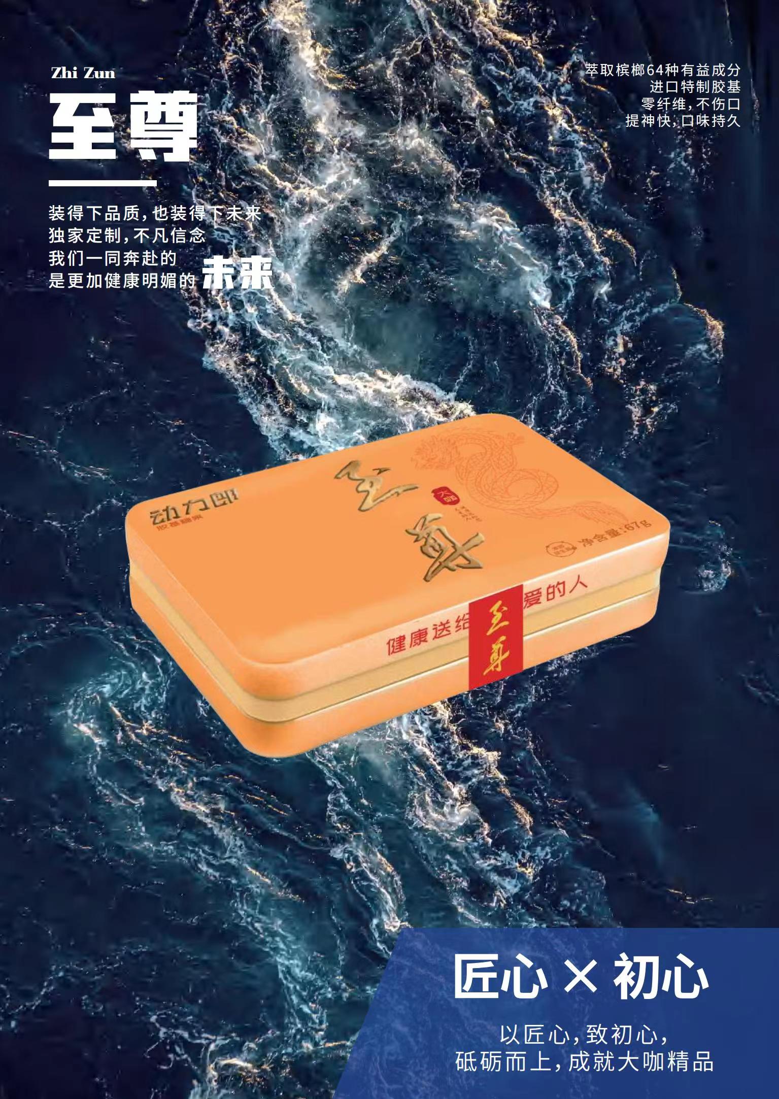 企業(yè)風(fēng)采3
