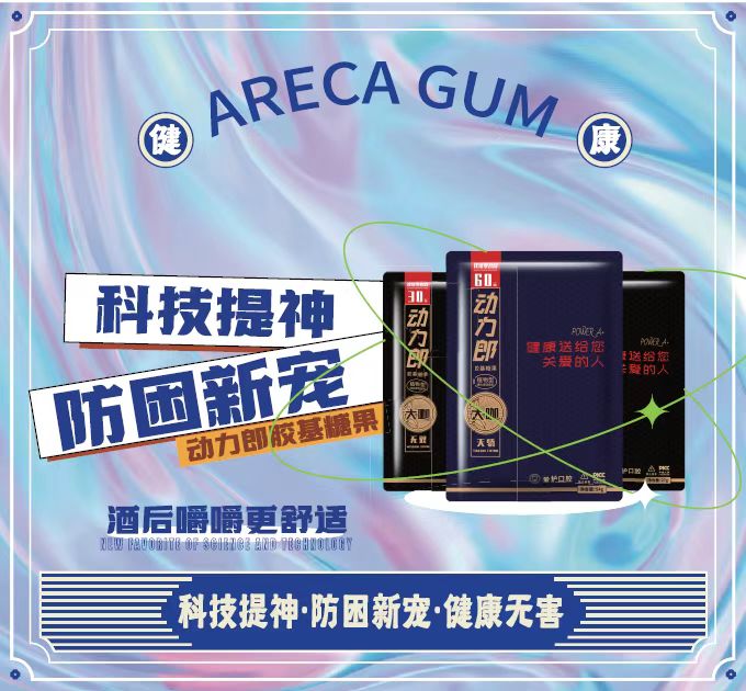企業(yè)風(fēng)采5